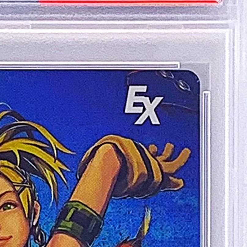 【PSA10】　16-137S　リュック