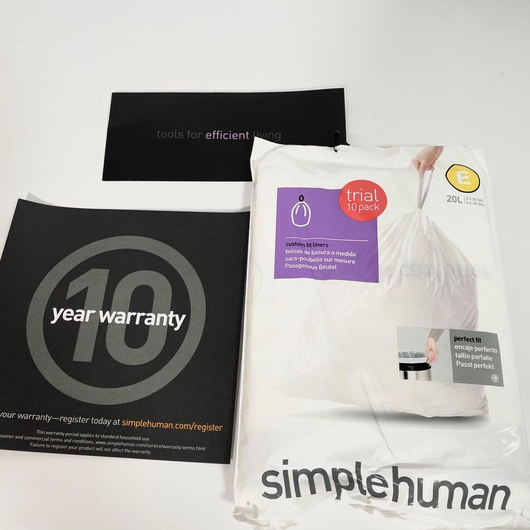 【未使用】simplehuman ステンレススチール ごみ箱 20L