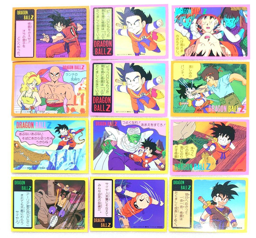 【T778】ドラゴンボール カード トレカ 希少品 孫悟飯 孫悟空