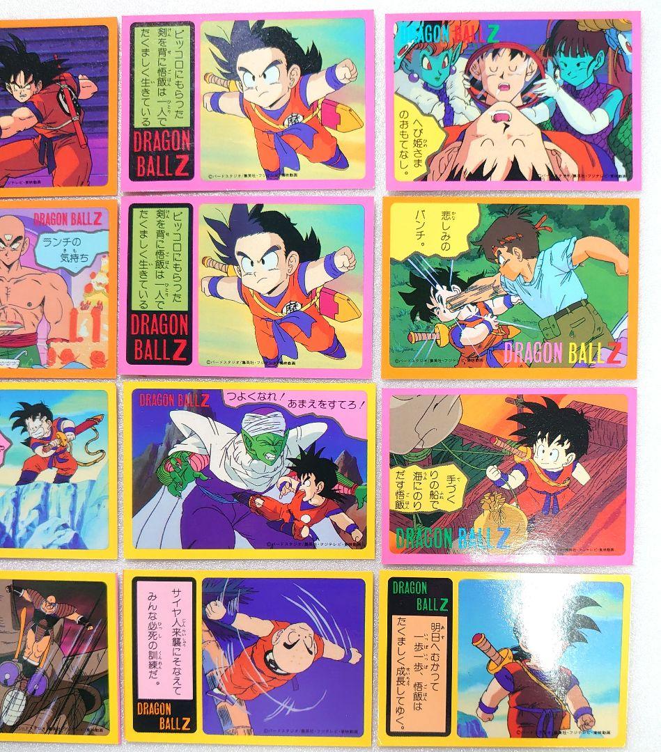 【T778】ドラゴンボール カード トレカ 希少品 孫悟飯 孫悟空