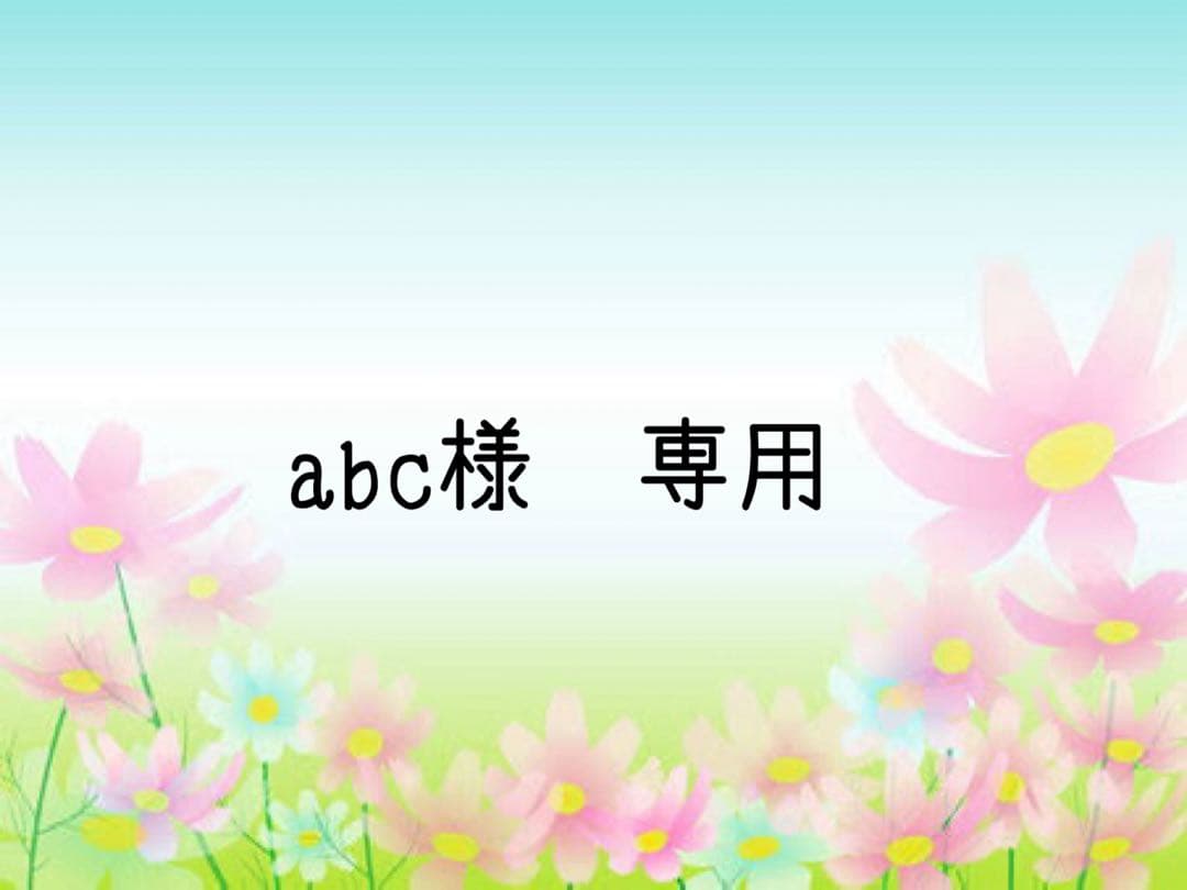 abc　ブルー　24