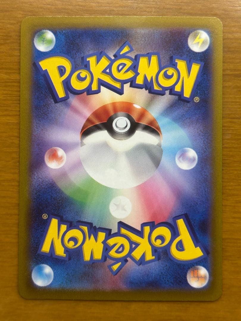 ルギアV SR S12 パラダイムトリガー 110/098