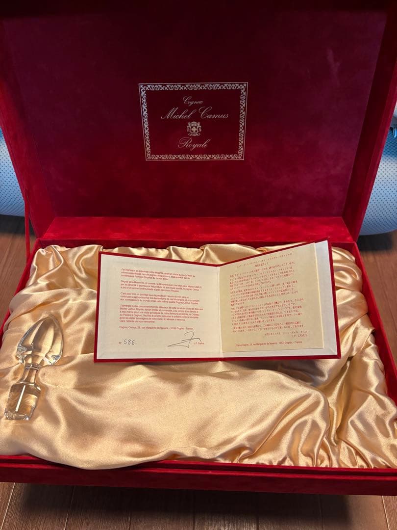 カミュ　ミッシェル　ロイヤル