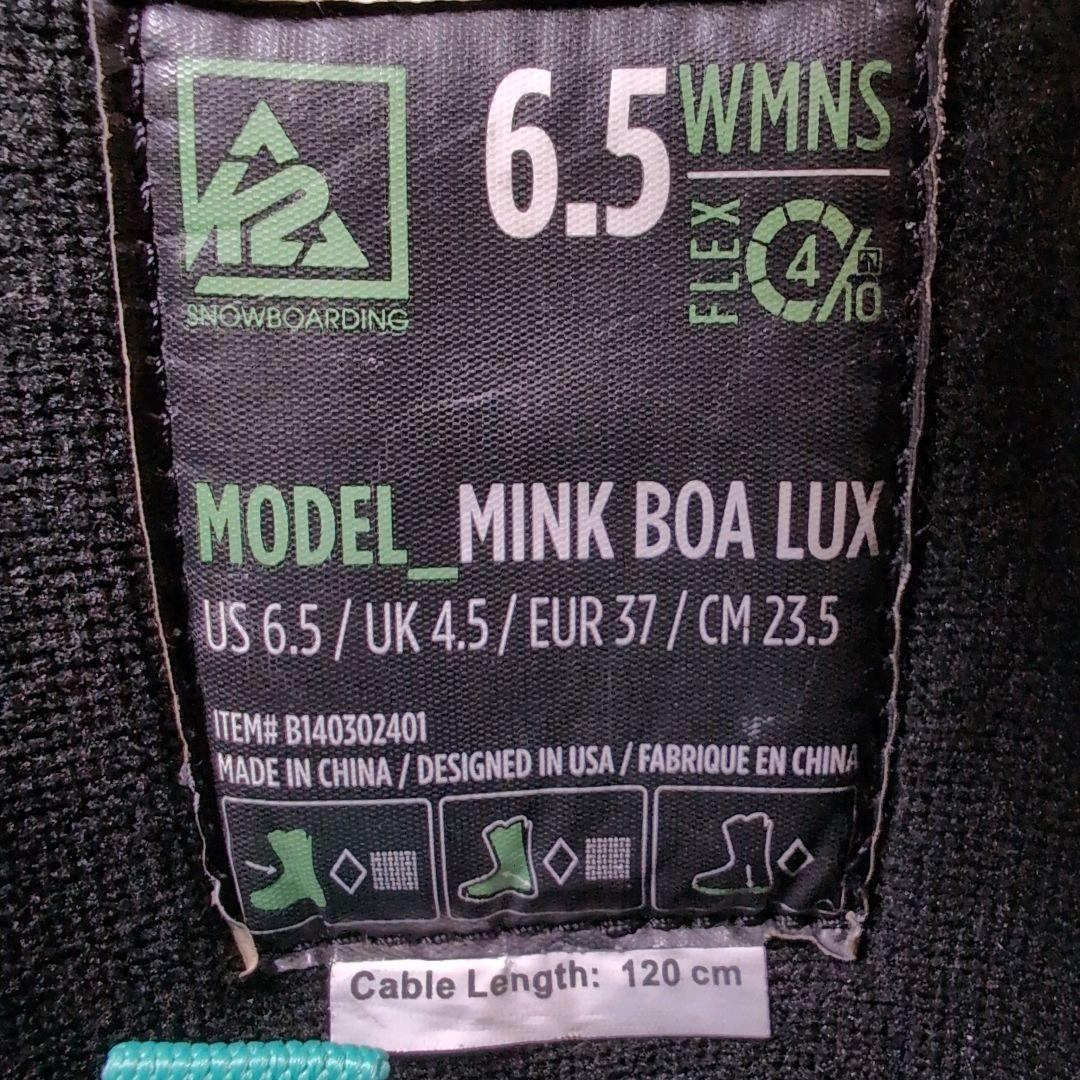 【美品】K2 MINK BOA LUX スノーボードブーツ 23.5cm