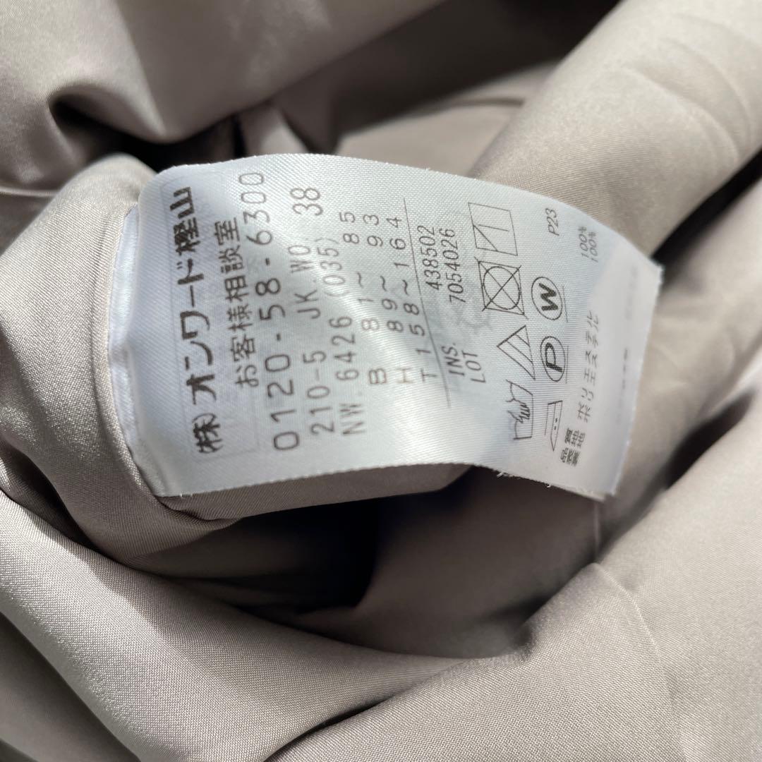 23区 ウールライクカルゼ ロングジレ