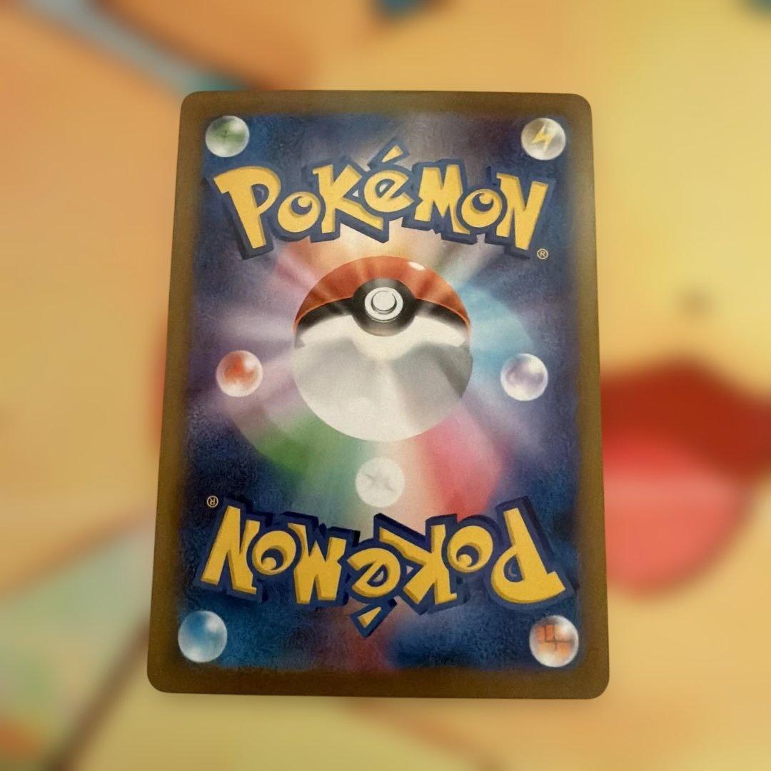 に*ょ様 【300円からの破格！】　トウコSAR ヒカリSAR 2枚セット