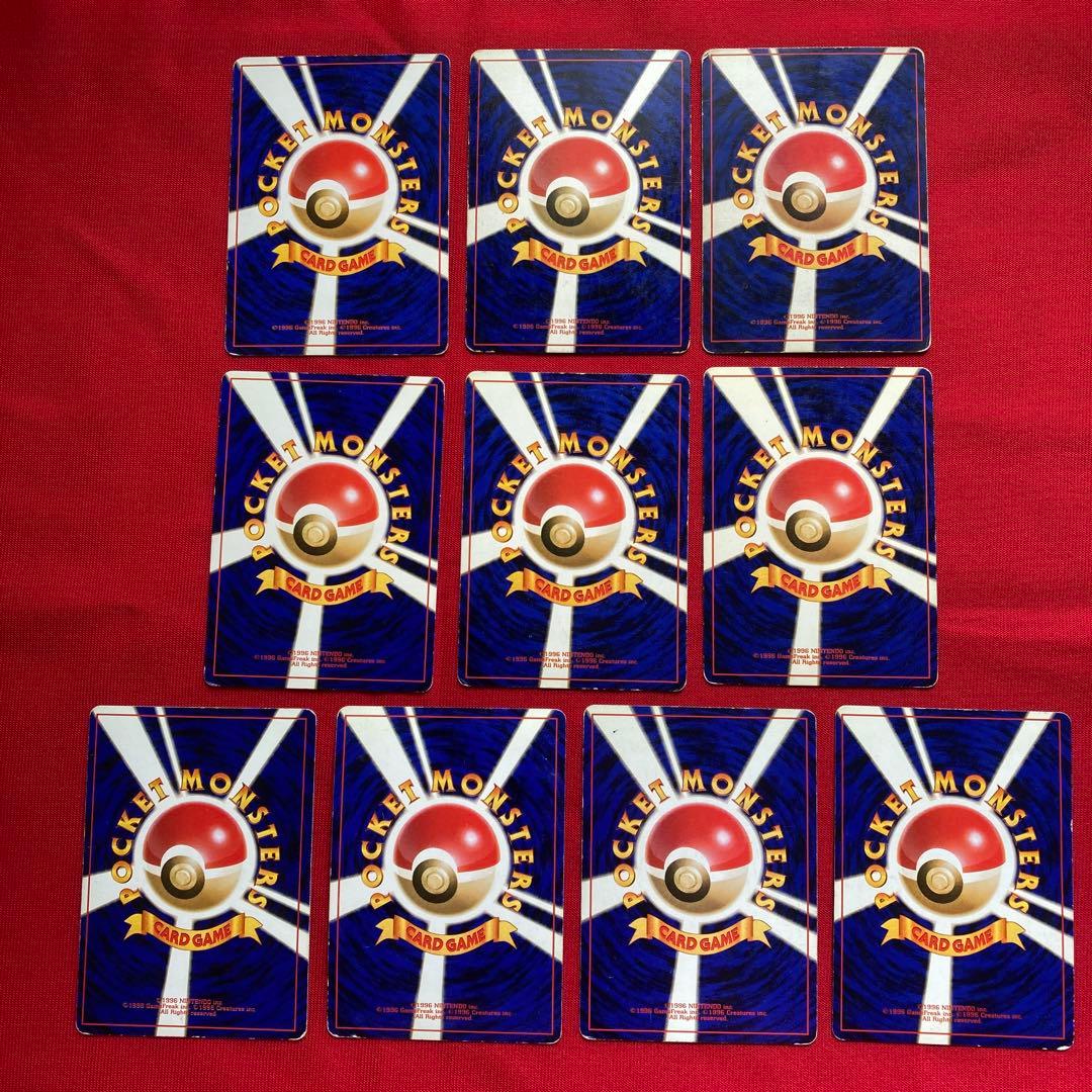 ポケモンカード　旧裏　キラカード　まとめ売り　①