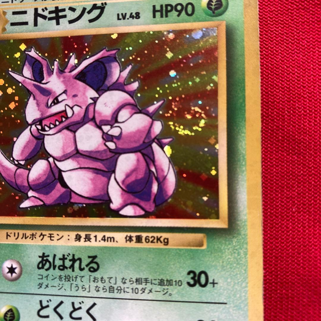 ポケモンカード　旧裏　キラカード　まとめ売り　①