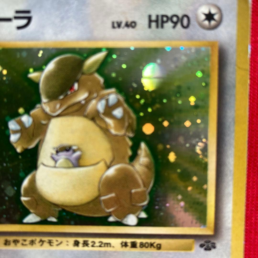 ポケモンカード　旧裏　キラカード　まとめ売り　①