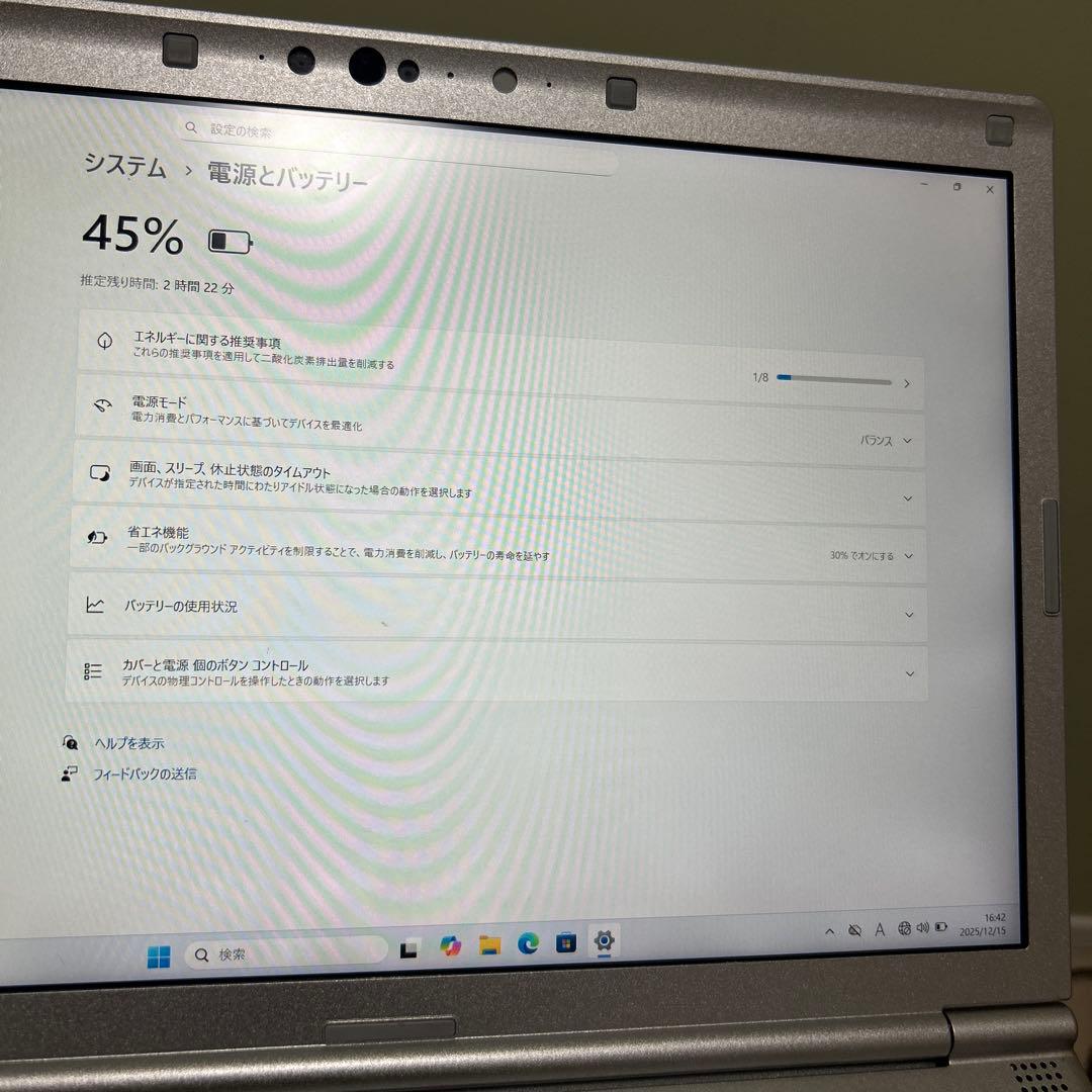 Panasonic CF-SV ノートPC シルバー