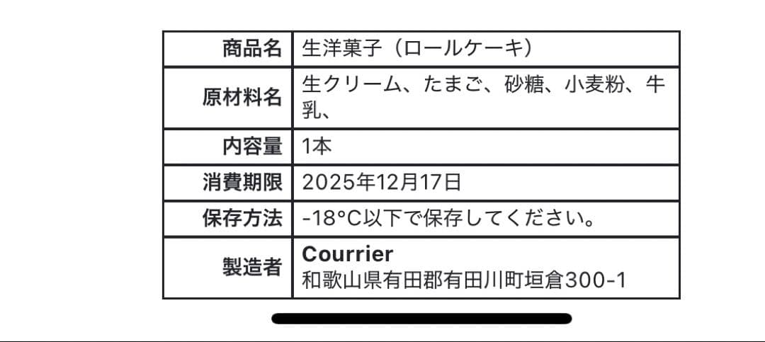 焼き菓子 レモンパウンド 1個