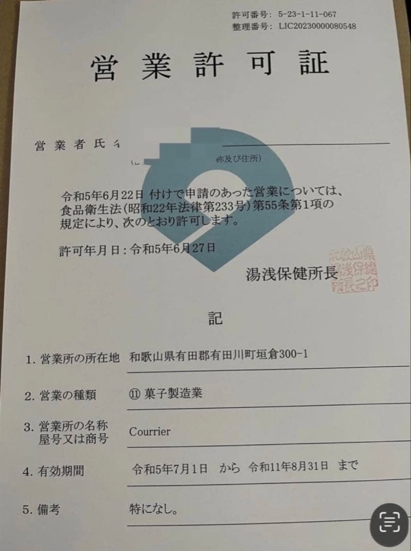 焼き菓子 レモンパウンド 1個