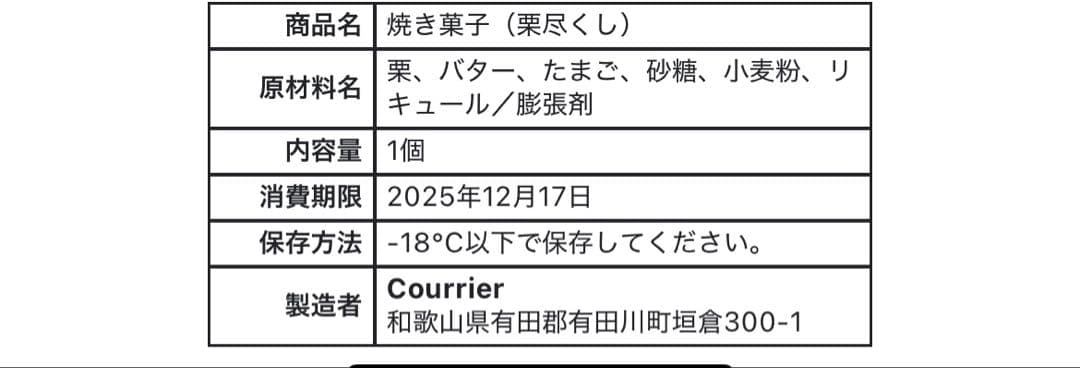 焼き菓子 レモンパウンド 1個