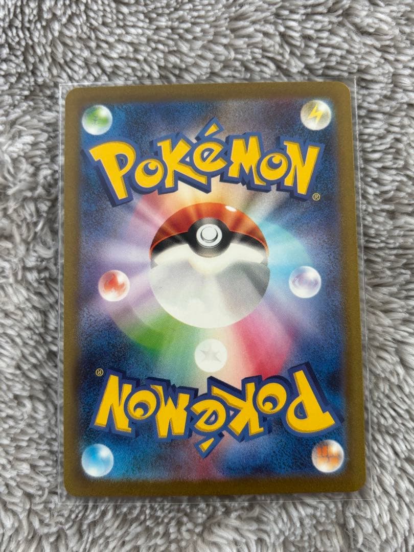 ポケモンカード　151カメックスexSAR AR進化ライン