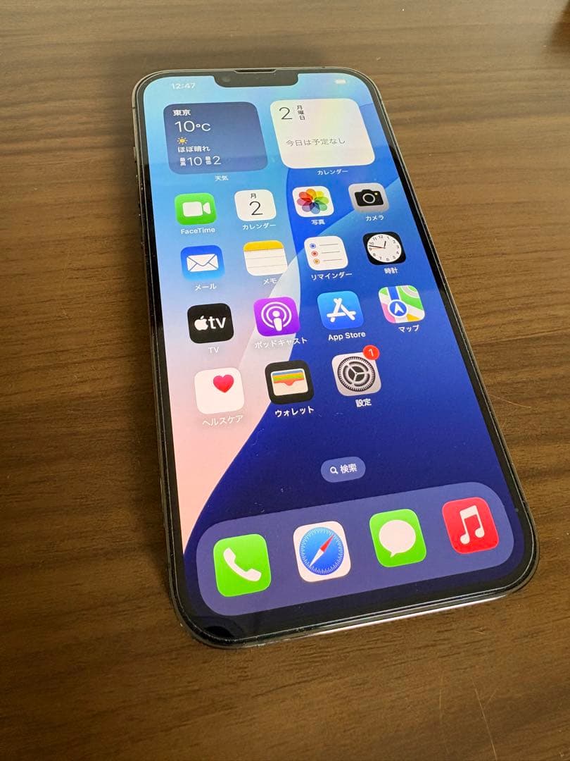 iPhone 13 Pro Max 128GB アルパイングリーン