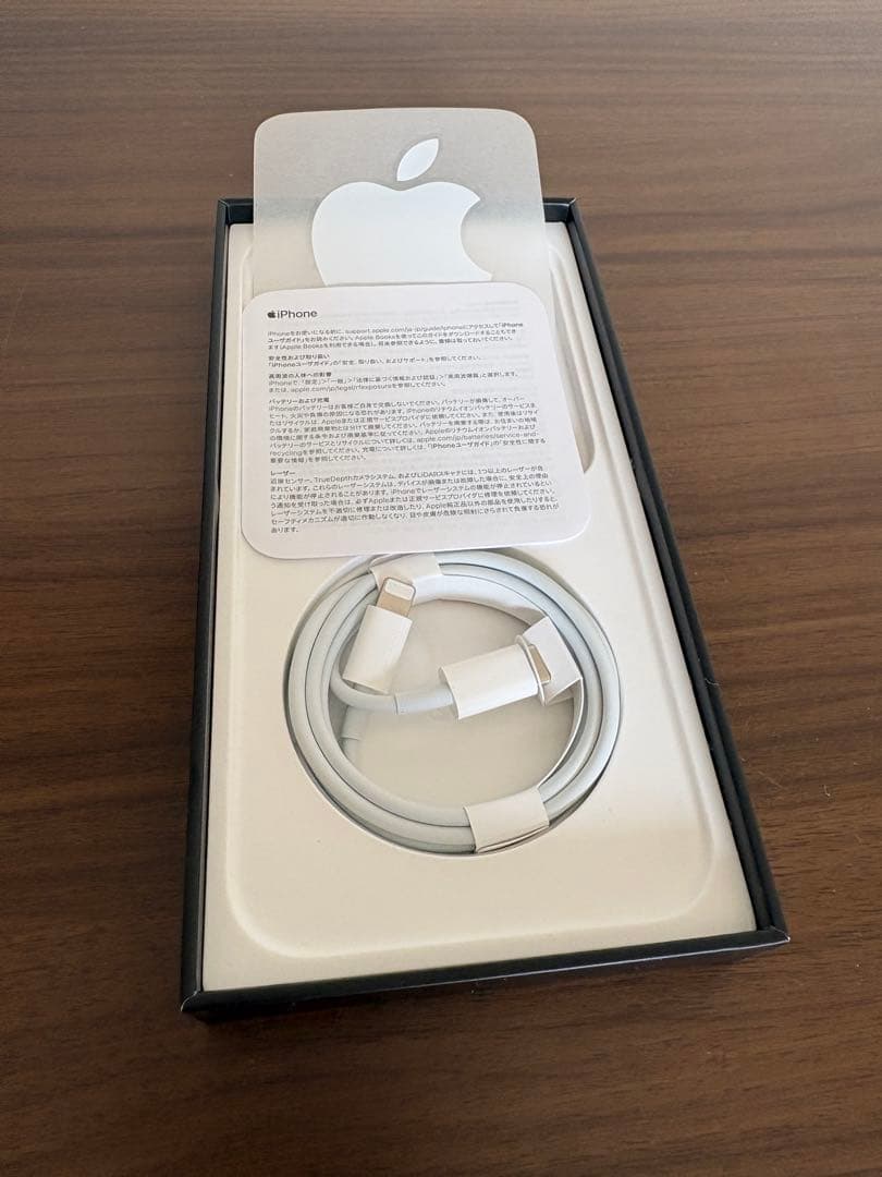 iPhone 13 Pro Max 128GB アルパイングリーン