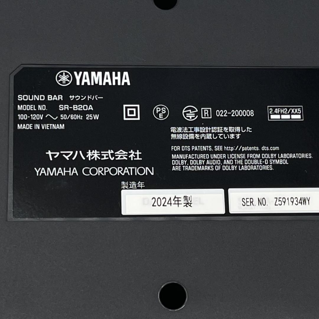 ヤマハ(YAMAHA) サウンドバー SR-B20A ブラック