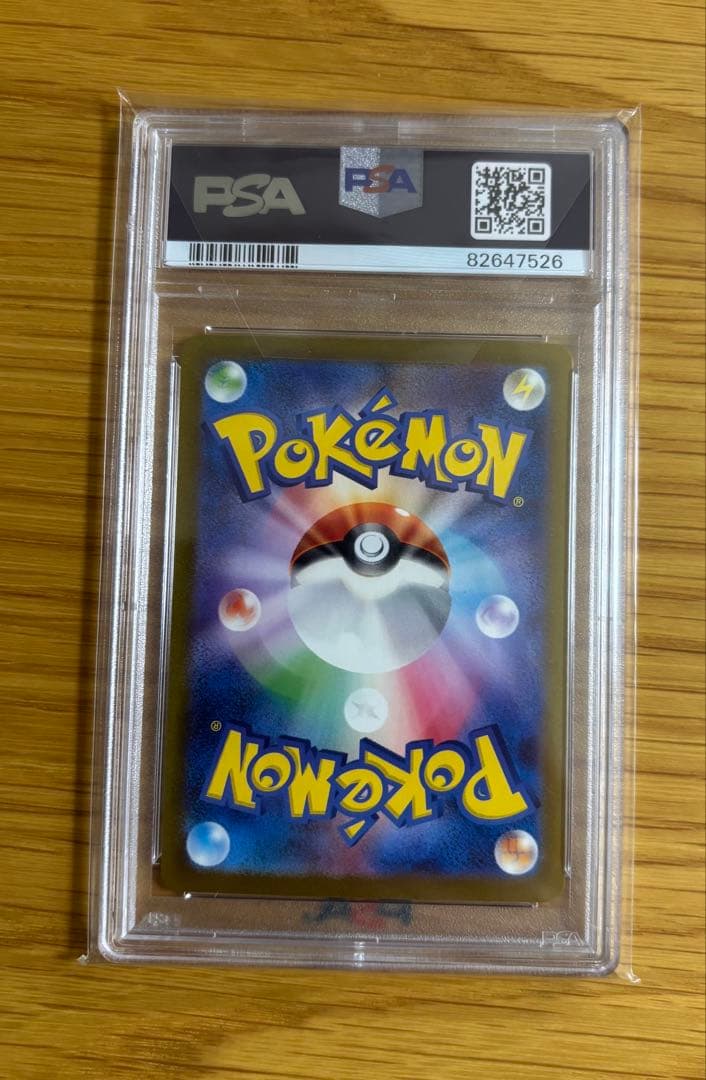 ミュウ ex 2023 POKEMON SV2a JP #205 PSA 10