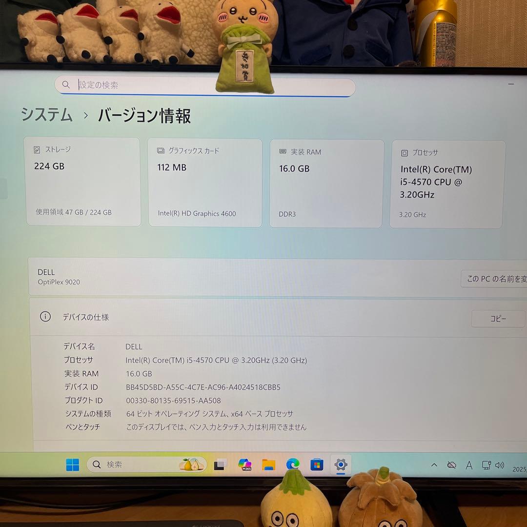 Dell OptiPlex 9020 SSF +オマケ