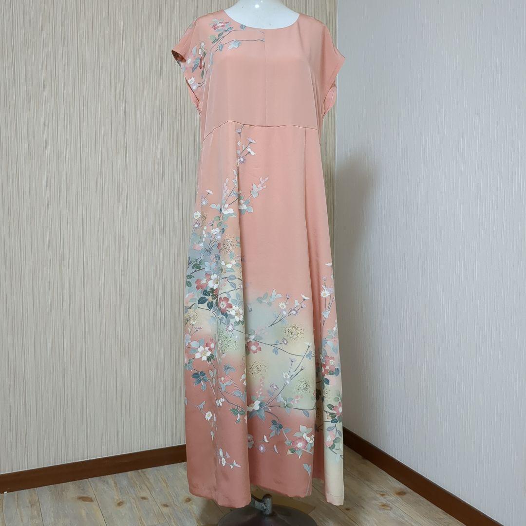 着物リメイク　正絹訪問着　上質友禅 フレアーロングワンピース　裏地付