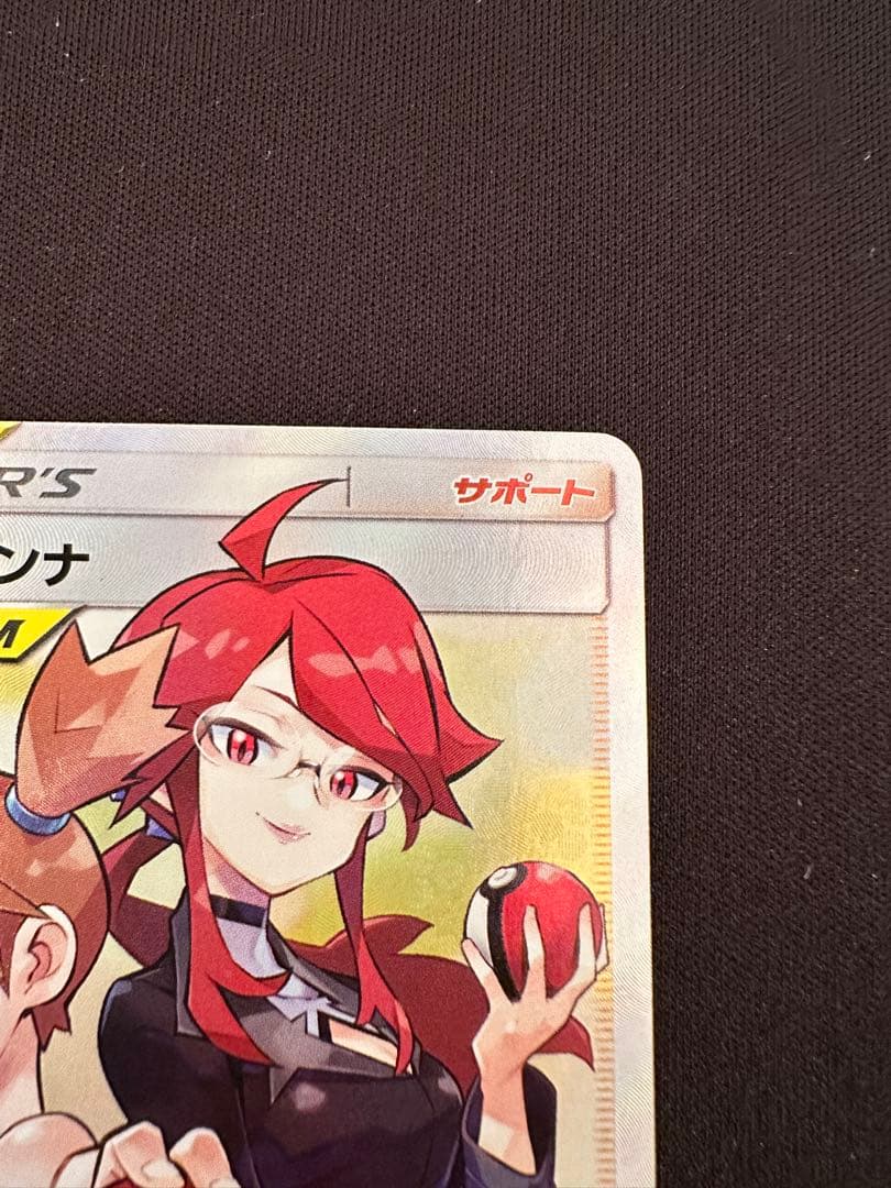 カスミ＆カンナ　sr タッグオールスターズ　gx