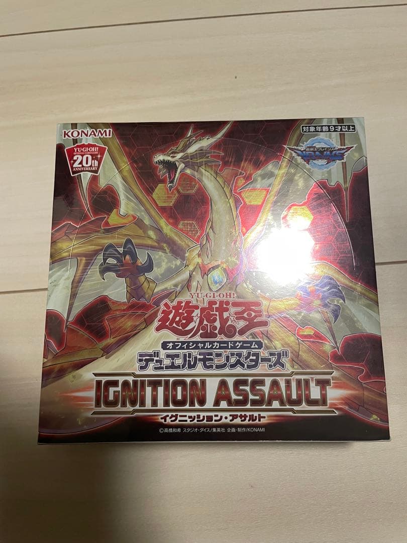 遊戯王 イグニッション・アサルト BOX 未開封 日版