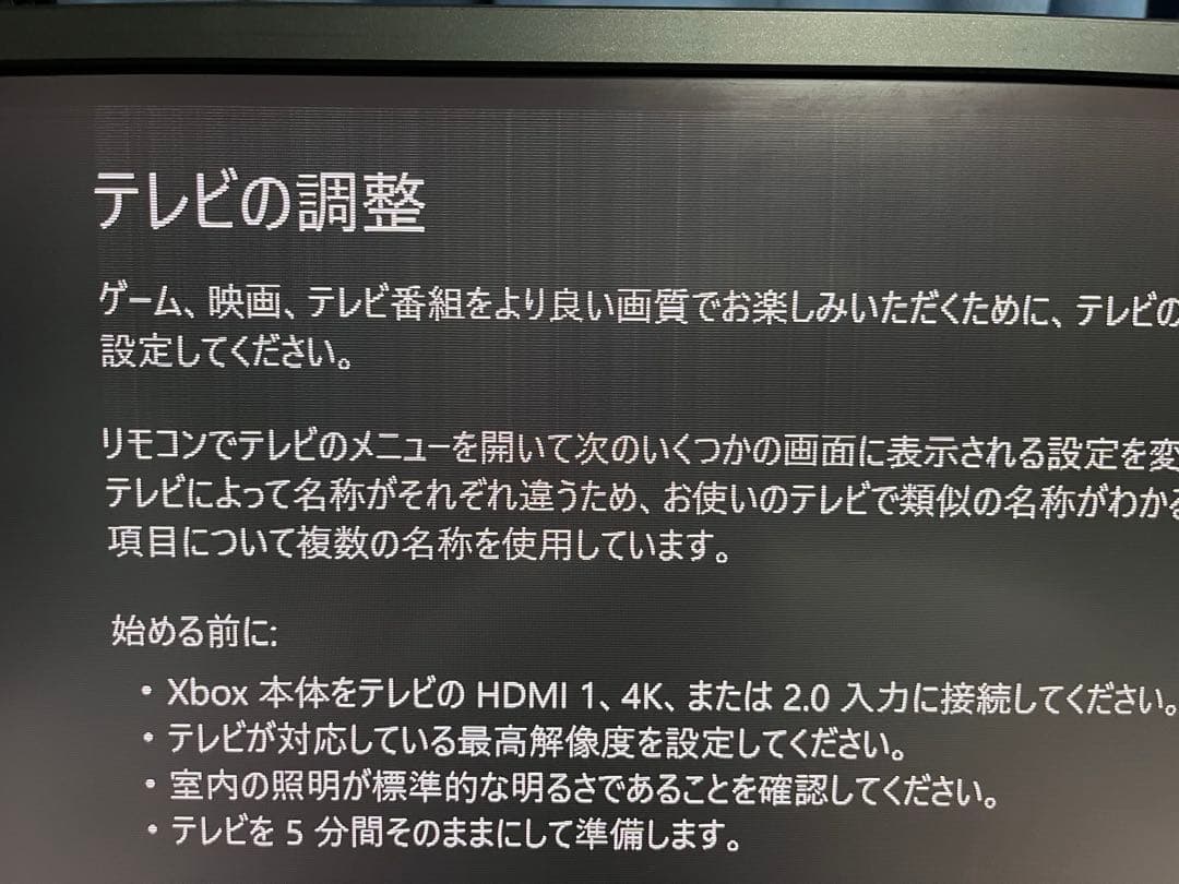 【美品】Dell 27\" HDR 4Kモニター UP2718Q(ジャンク扱)