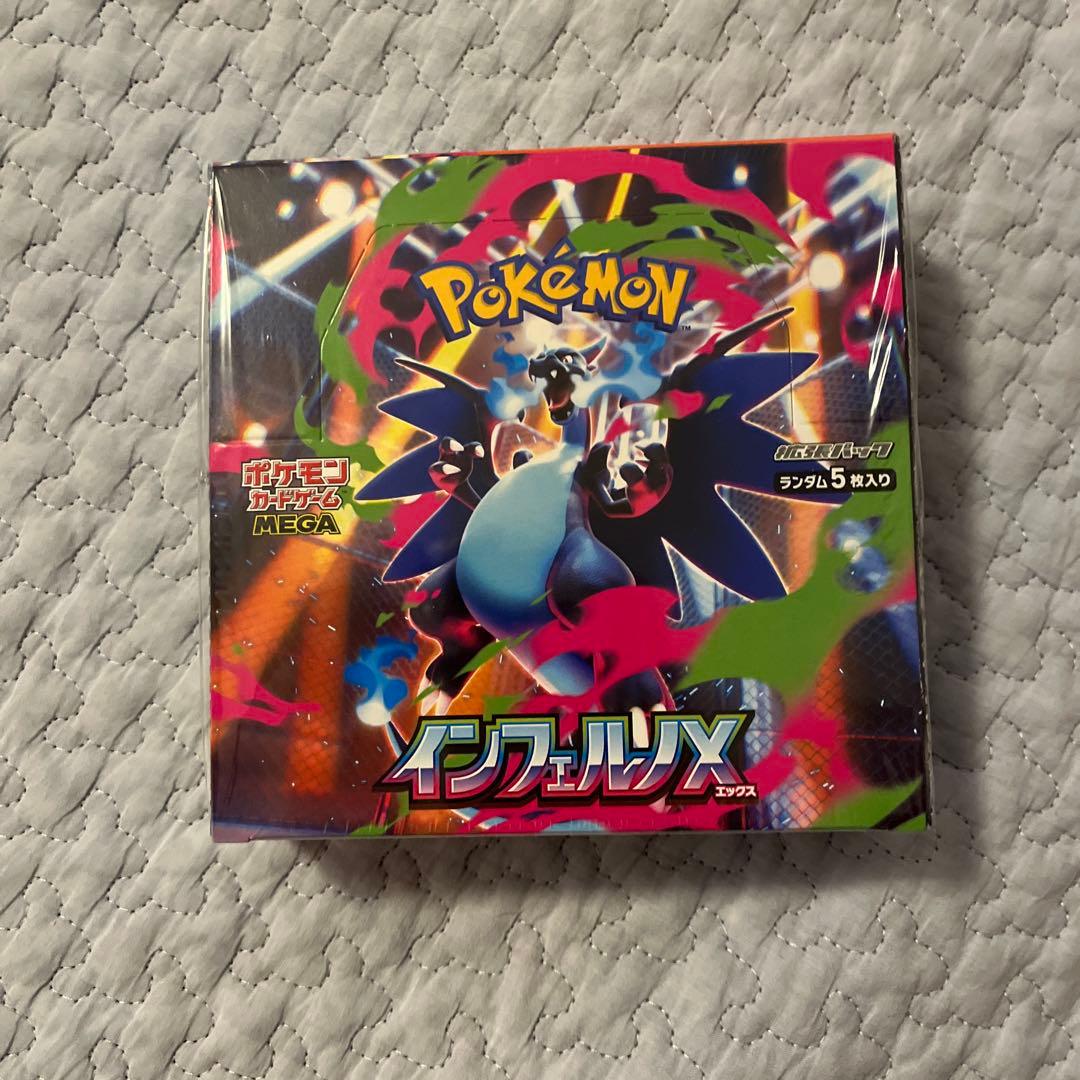 新品未開封シュリンク付き　ポケモンカードゲーム　インフェルノＸ