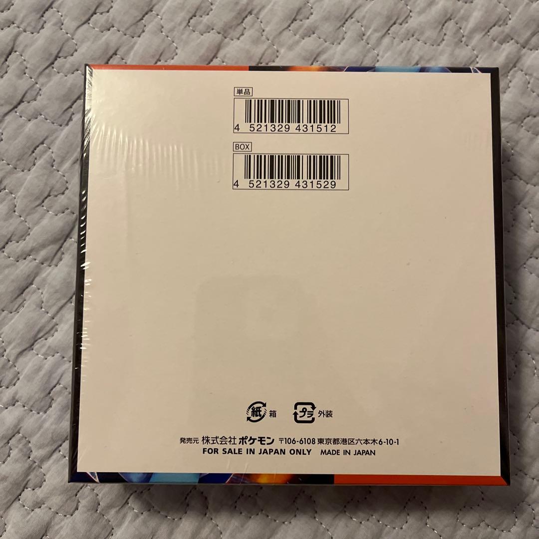 新品未開封シュリンク付き　ポケモンカードゲーム　インフェルノＸ