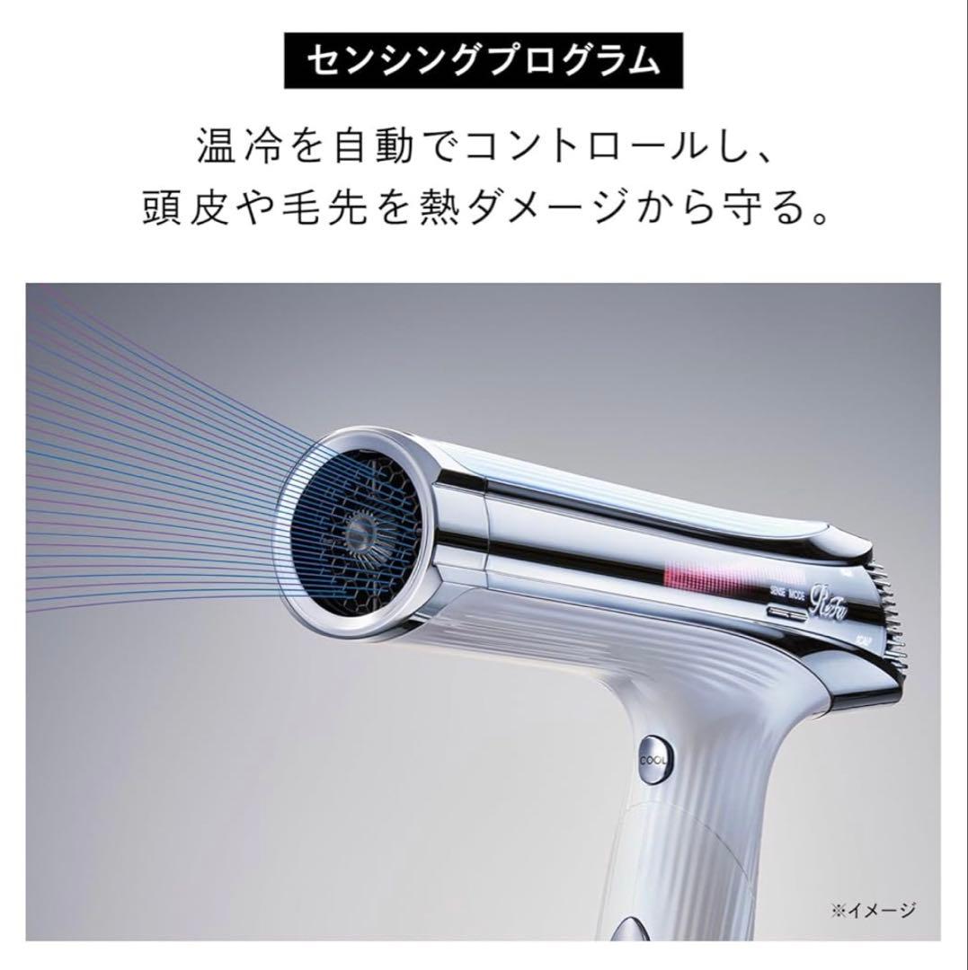 【新品未使用】ReFa ドライヤー S+ ホワイト