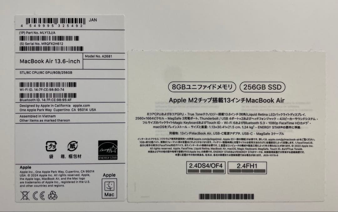 MacBook Air M2 スターライト 8GB/256GB 美品