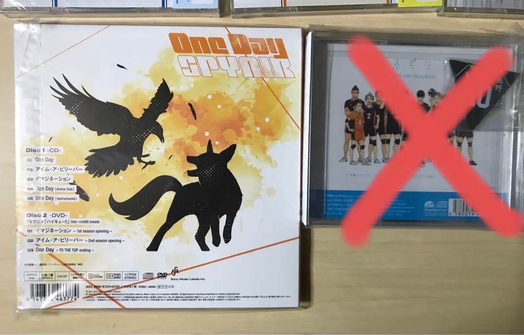 ハイキュー！！　CD・サントラ　6点　+　BD購入特典メモバッド