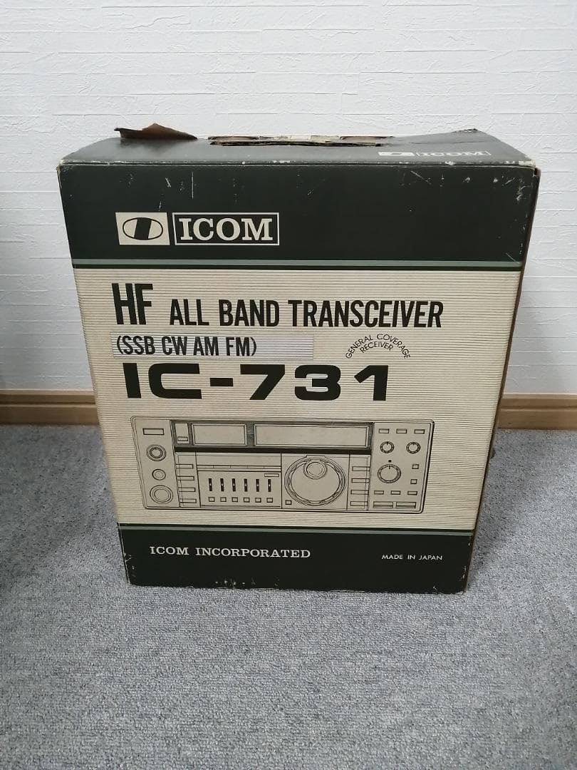 【渡辺岳】ICOM IC-731　無線機