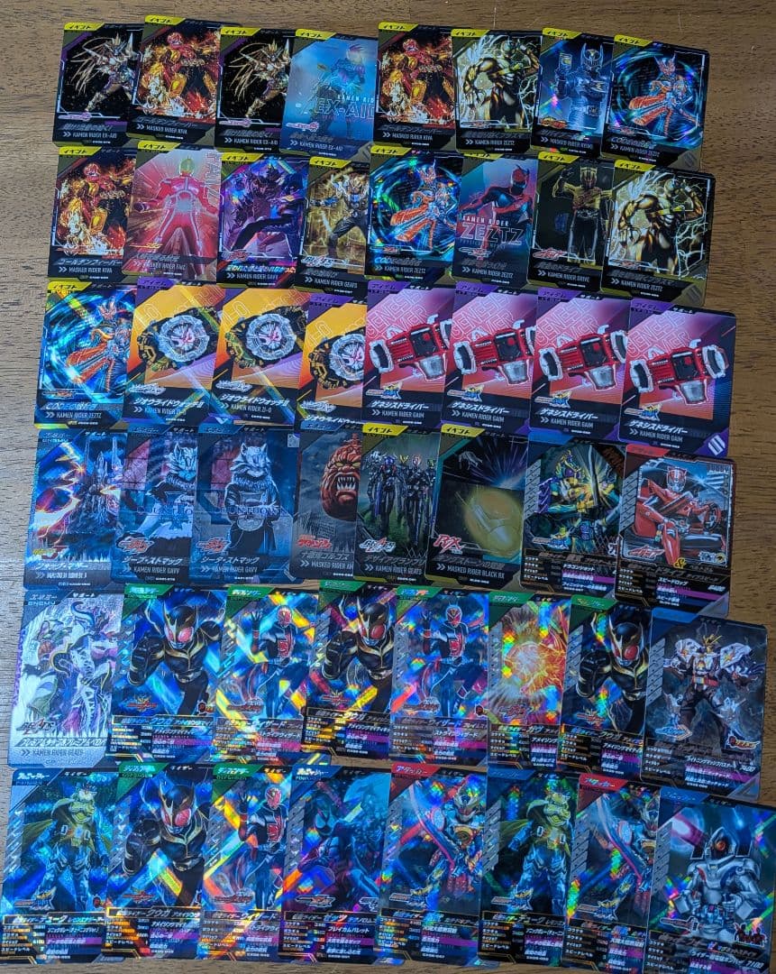 ガンバレジェンズクロマティックX6弾　仮面ライダーブレイドパラレル