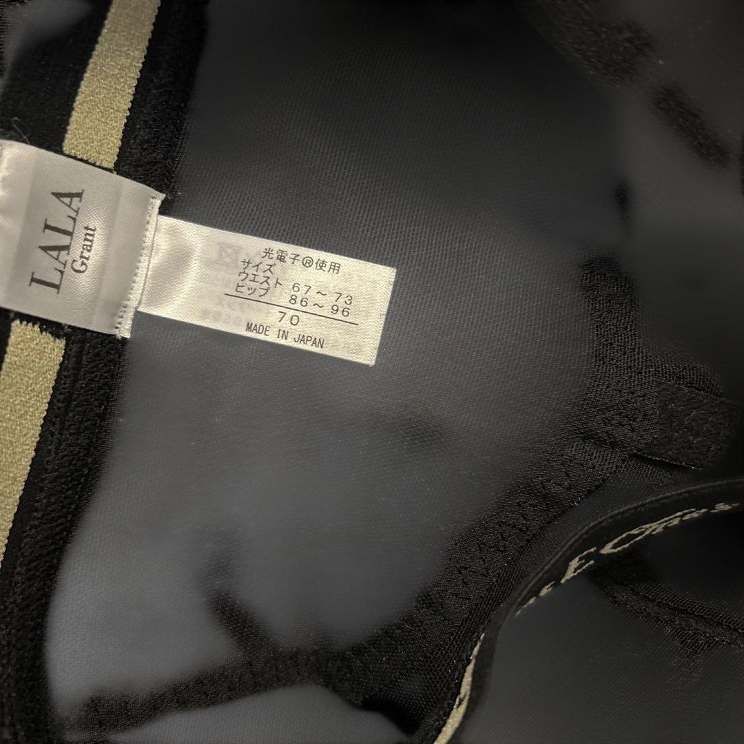 【美品】グラント イーワンズ/ドレナージュスパッツ　70