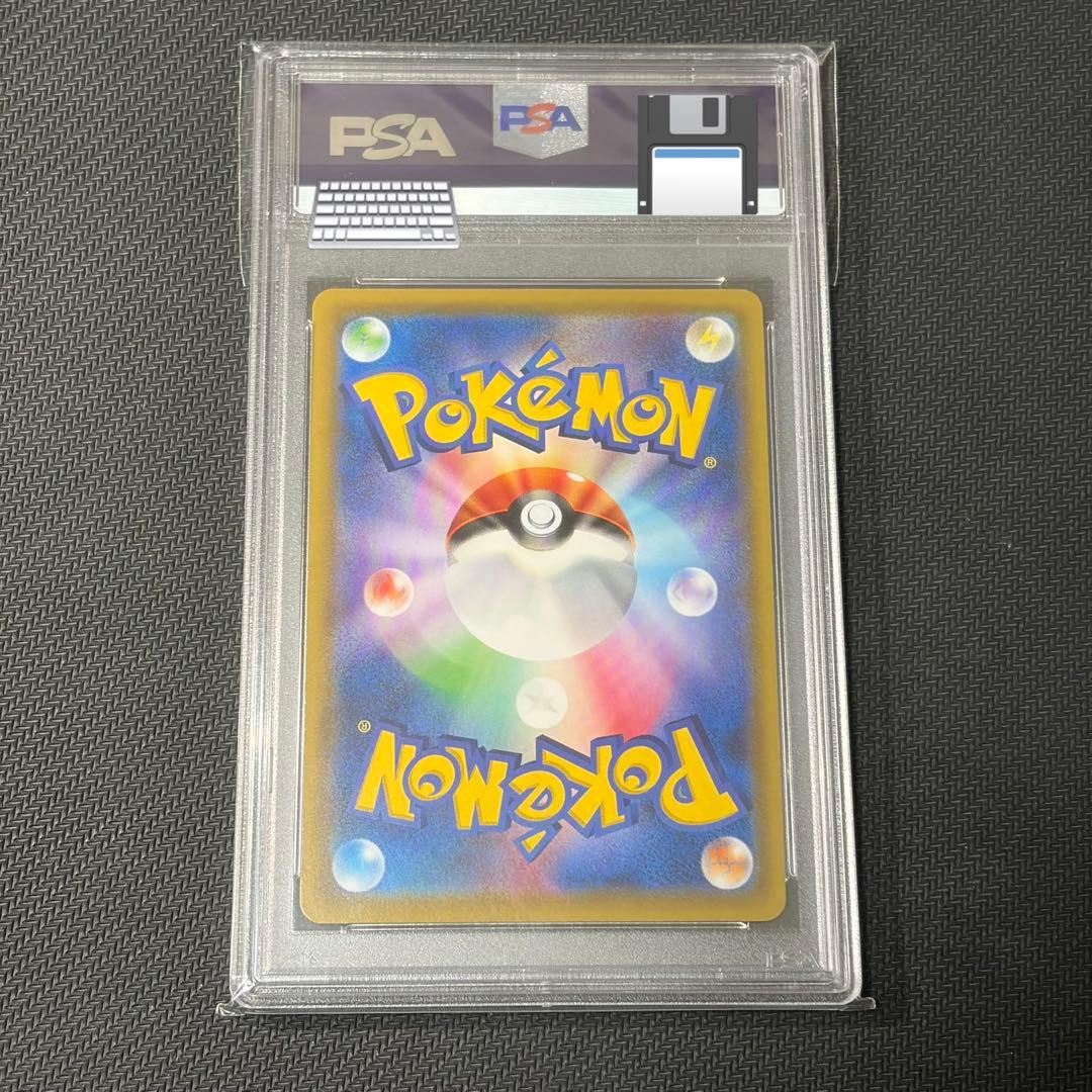 【PSA10】ラフレシアGX HR