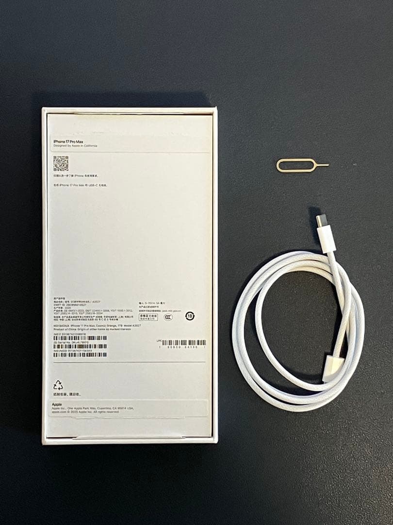 iPhone17 ProMax 1TB 物理SIM対応 シャッター音無し 海外版