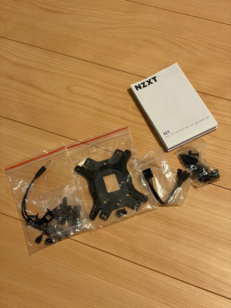 NZXT H1 排気ファン付き