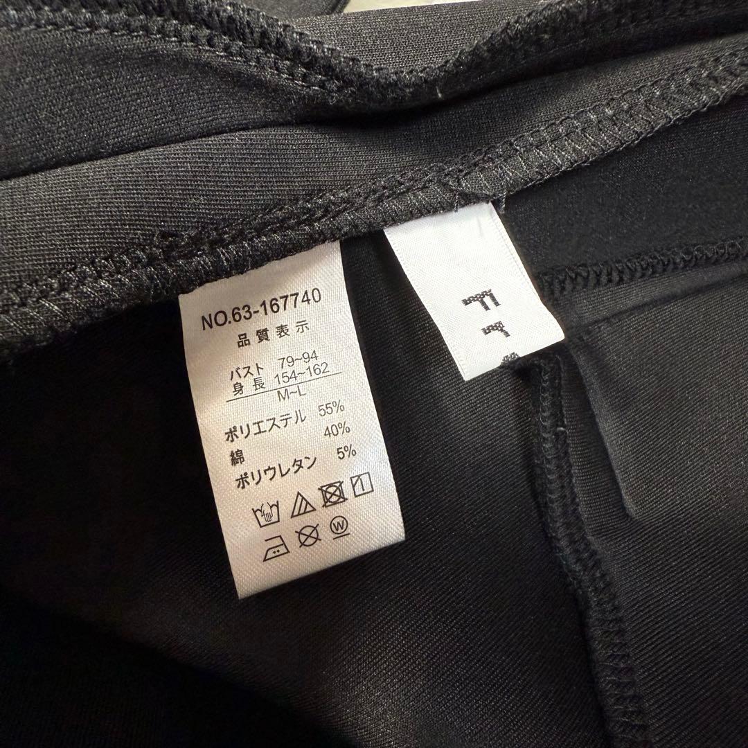 Frene ポケットパール付き　ボンディングジレ　フリルブラウス　セットコーデ