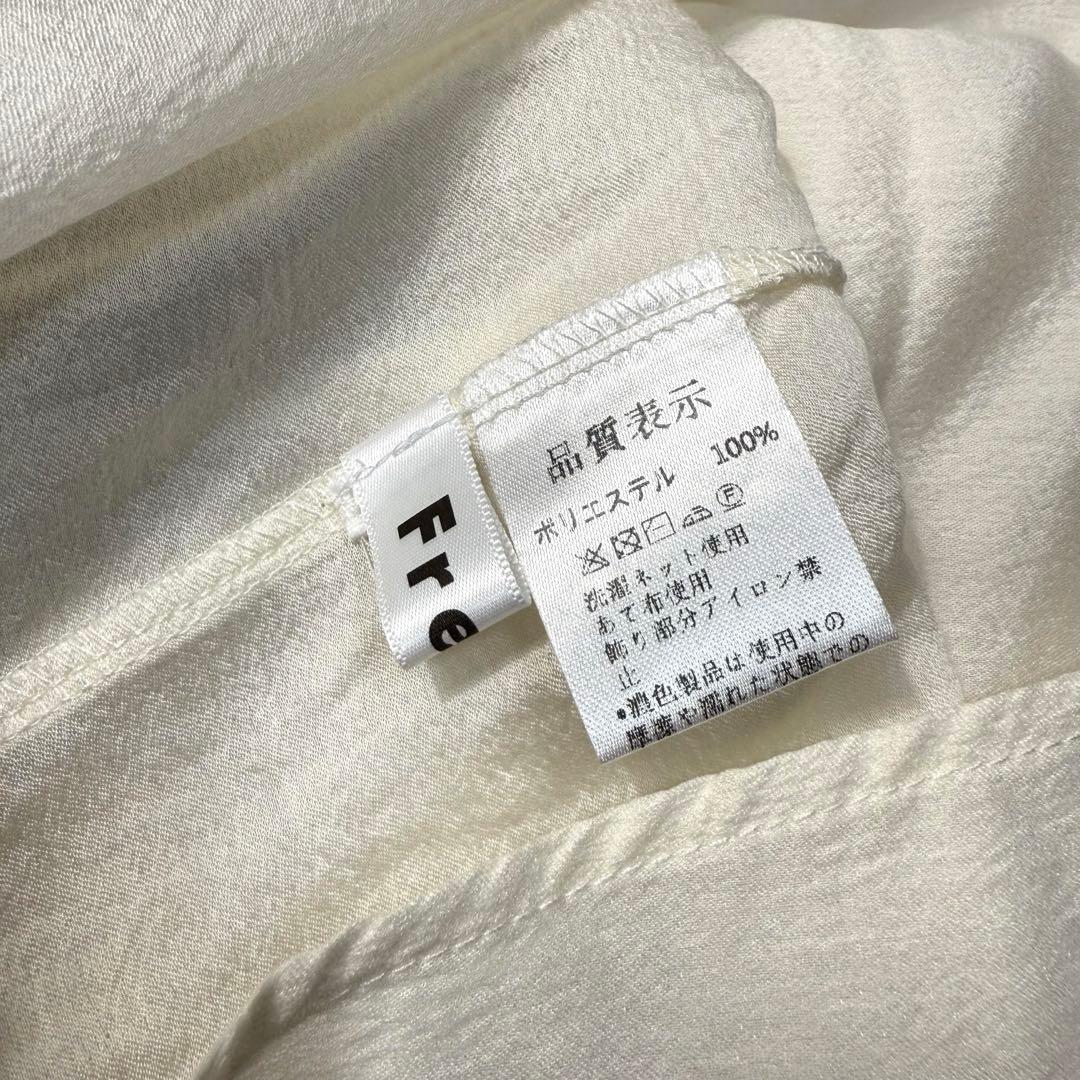 Frene ポケットパール付き　ボンディングジレ　フリルブラウス　セットコーデ