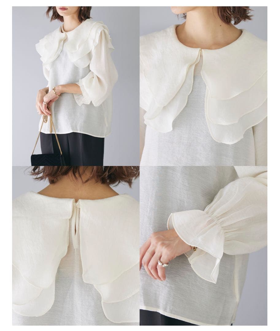 Frene ポケットパール付き　ボンディングジレ　フリルブラウス　セットコーデ