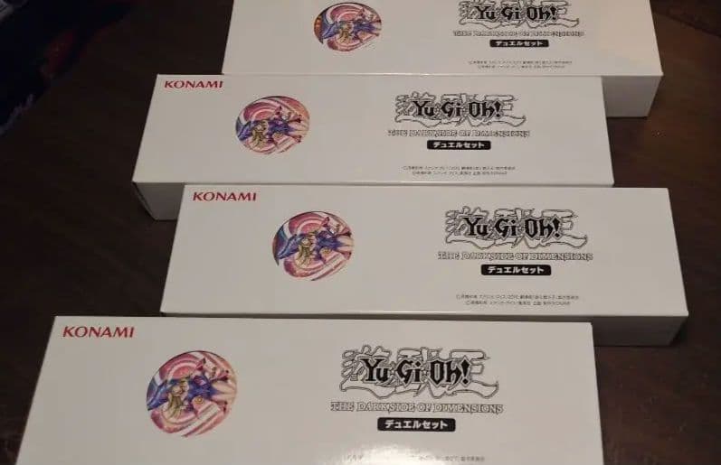 ブラックマジシャンガールKC 4個セット