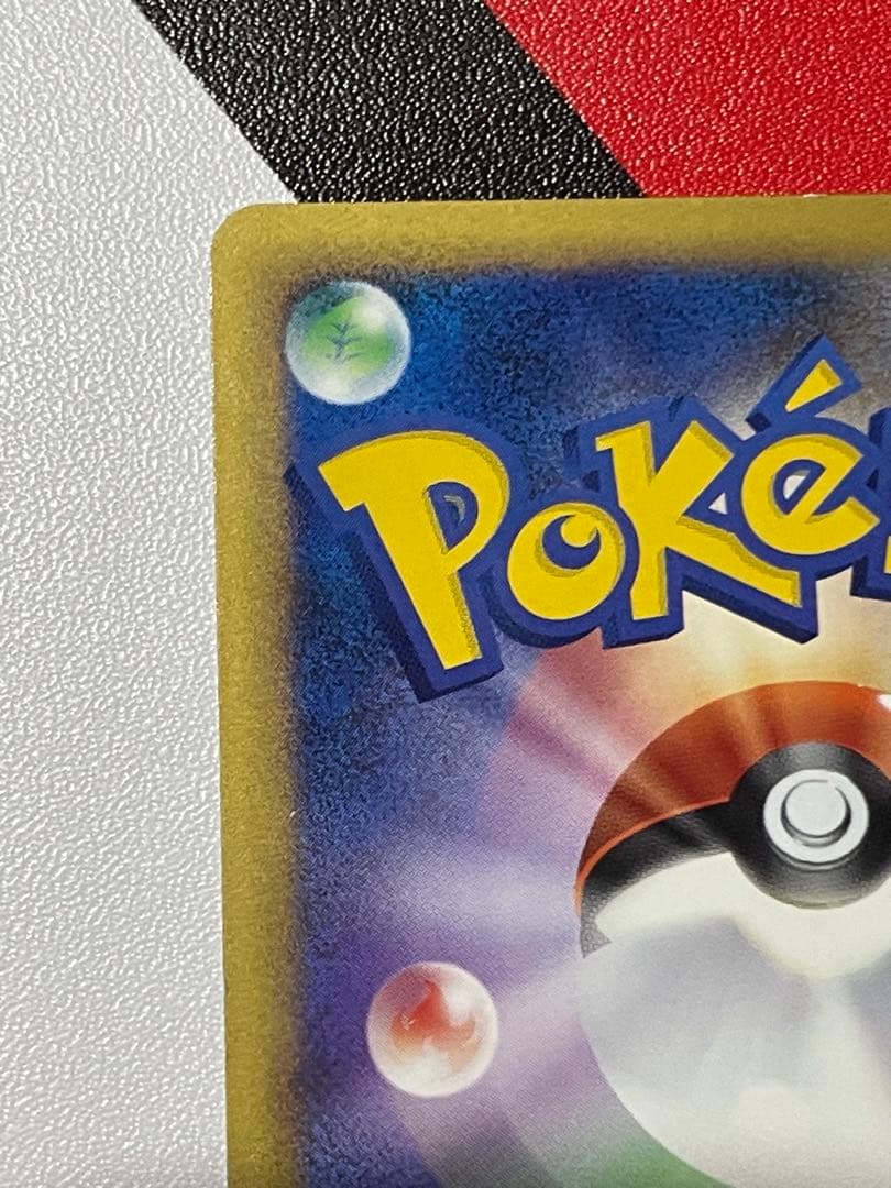 アルフの石版 071/070