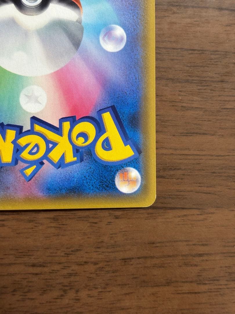 ミュウツー&ミュウGX HR SM11 ミラクルツイン 108/094