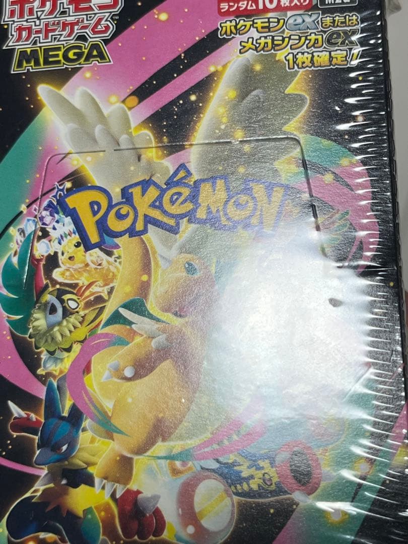 ポケモンカードゲーム MEGA ドリームEX 10パック入り　正規品•未開封
