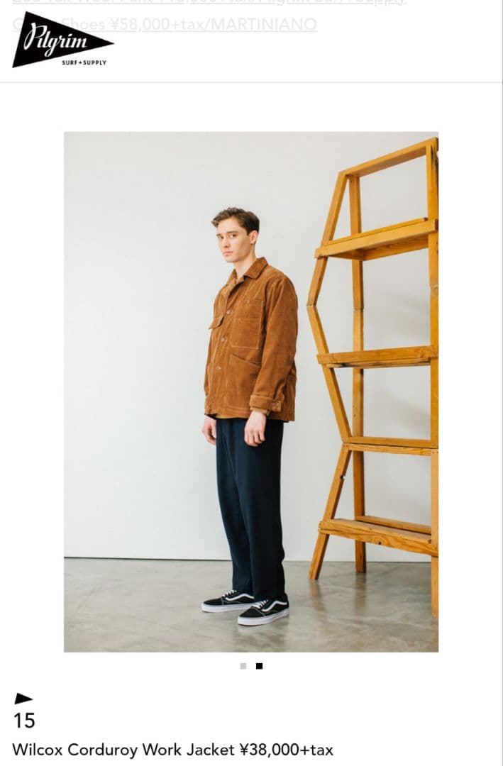 ジャケット・アウター Pilgrim - Wilcox Corduloy Work Jacket L