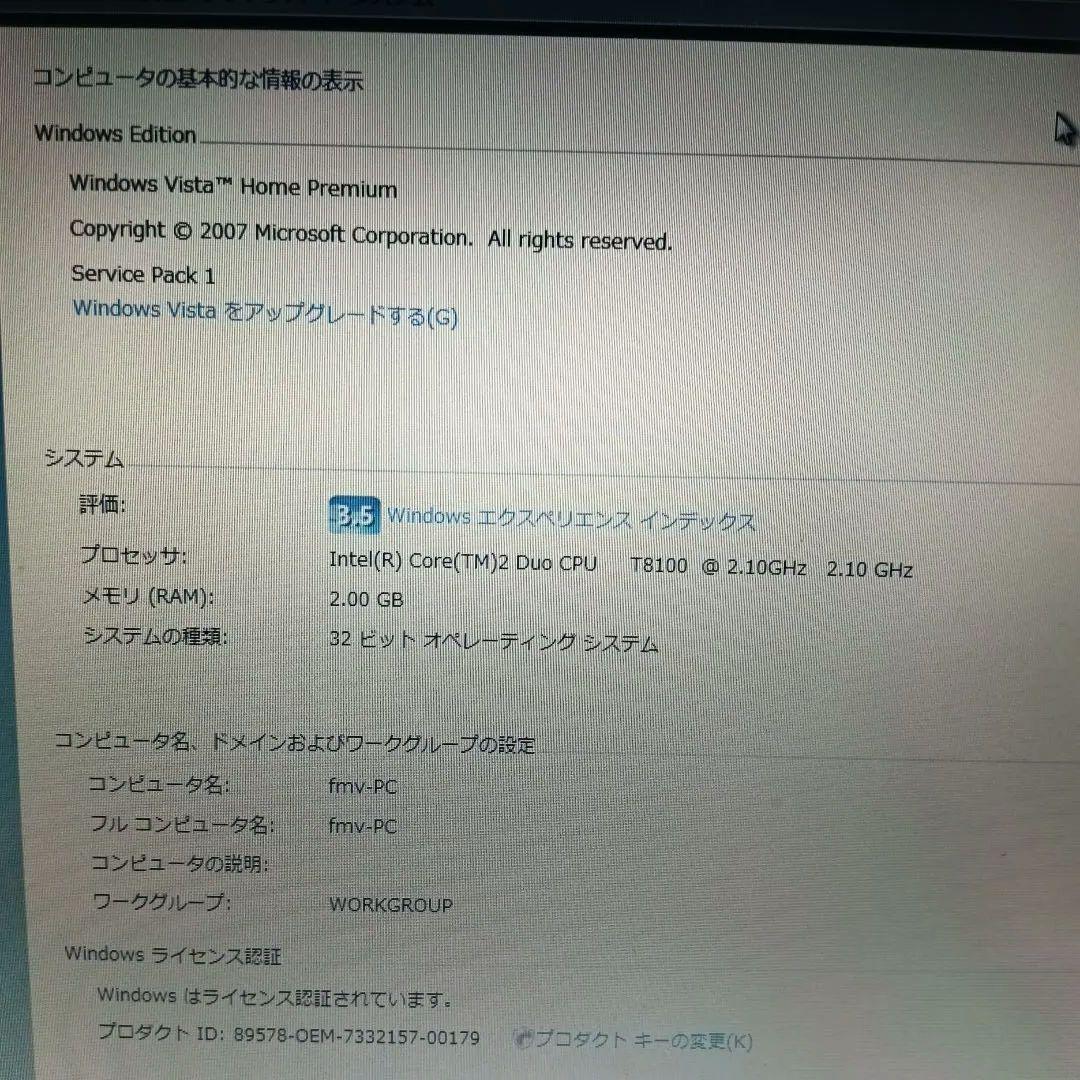 Fujitsu FMV BIBlO NFA50 ノートPC 日本語配列
