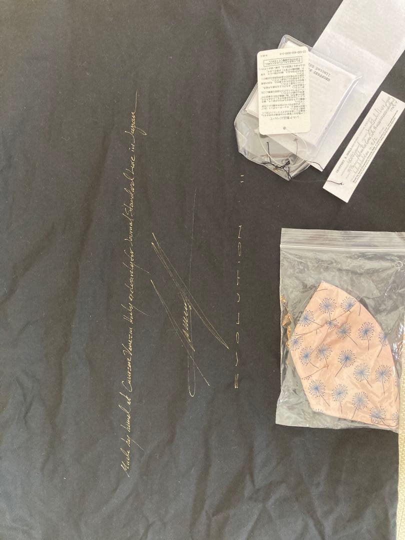 ジェフリービースモール　パンツ