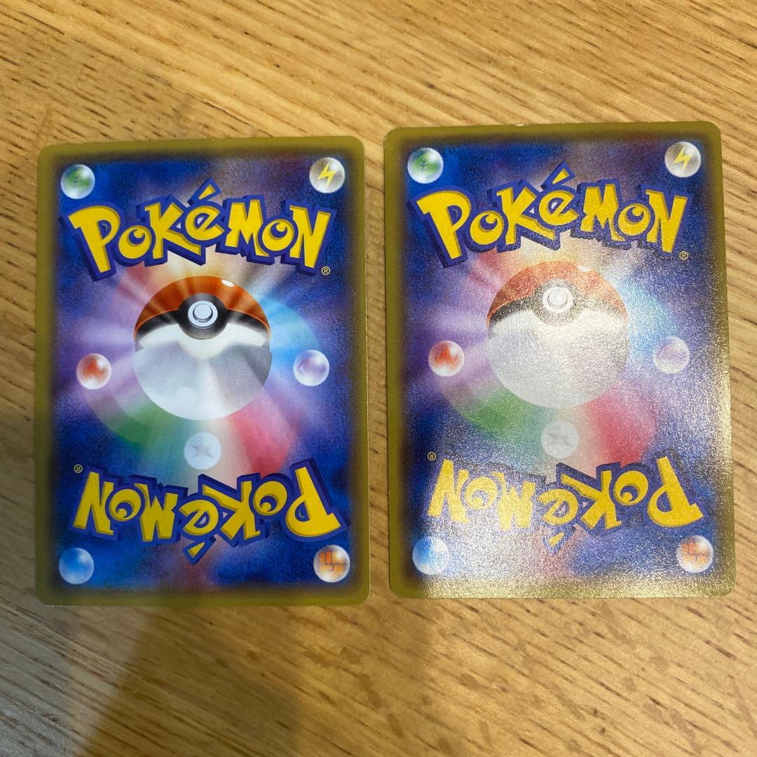 【期間限定値下げ3/5まで】 ゼルネアスEX ＆ イベルタルEX