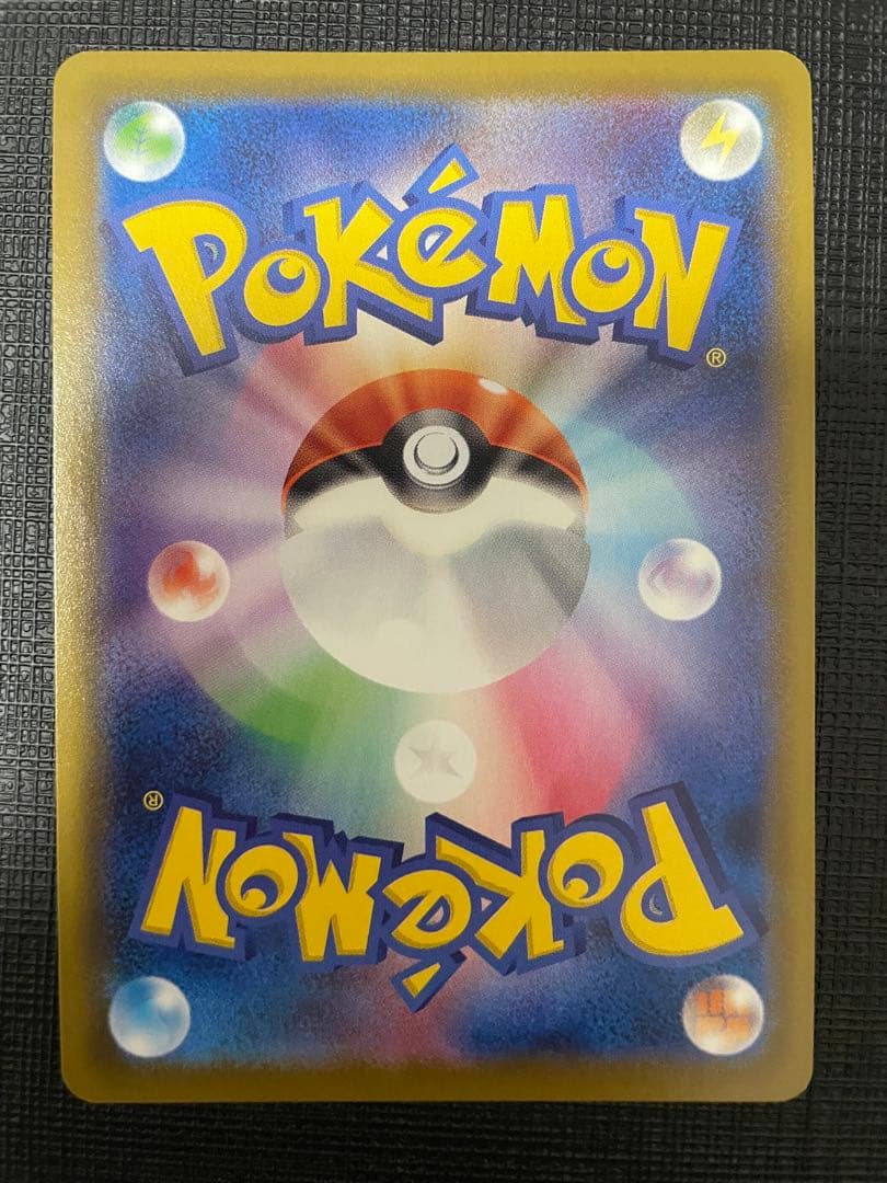 ポケモンカード　ブイズ　sa